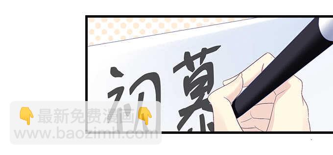 215话 忽来的小粉丝(1/2)-第217话