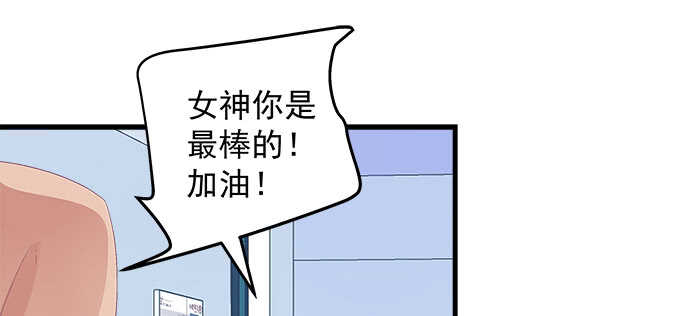 215话 忽来的小粉丝(1/2)-第217话