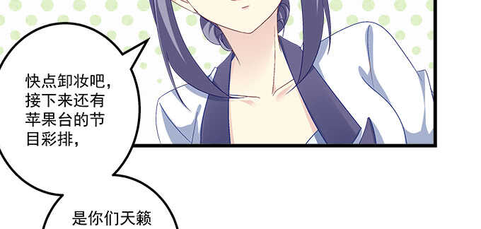 215话 忽来的小粉丝(1/2)-第217话