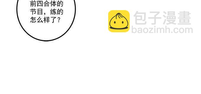 215话 忽来的小粉丝(1/2)-第217话