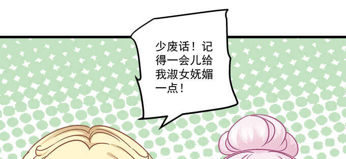 217话 实力说话(1/3)-第219话
