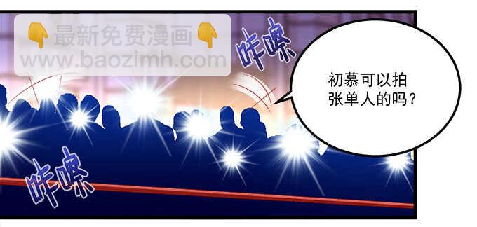 217话 实力说话(1/3)-第219话