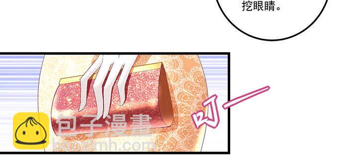 217话 实力说话(1/3)-第219话