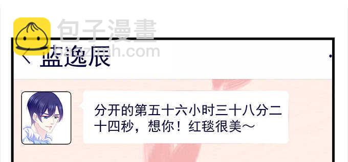 217话 实力说话(1/3)-第219话