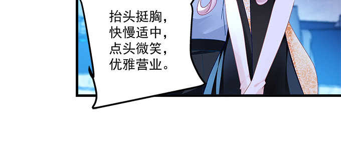 217话 实力说话(1/3)-第219话