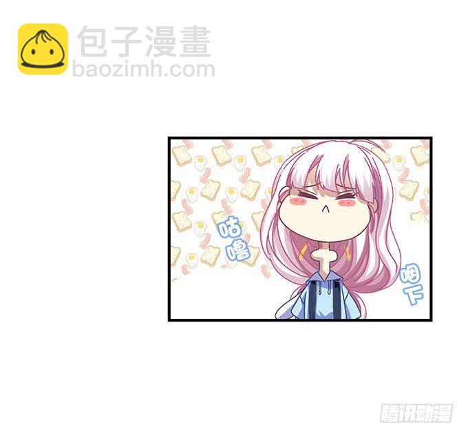 23话 不一样的他(1/2)-第23话