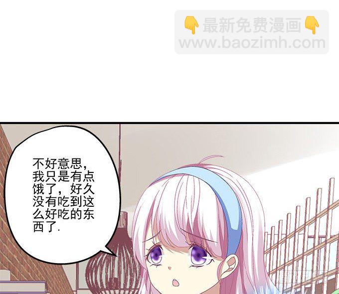 23话 不一样的他(1/2)-第23话