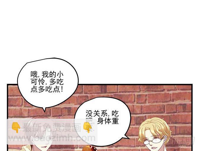23话 不一样的他(1/2)-第23话