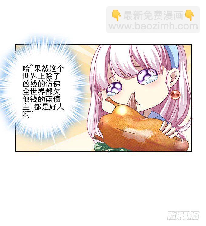 23话 不一样的他(1/2)-第23话