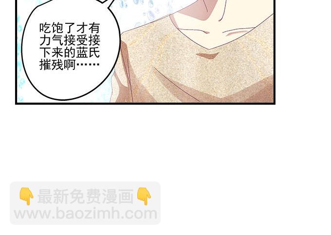 23话 不一样的他(1/2)-第23话