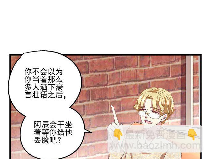 23话 不一样的他(1/2)-第23话