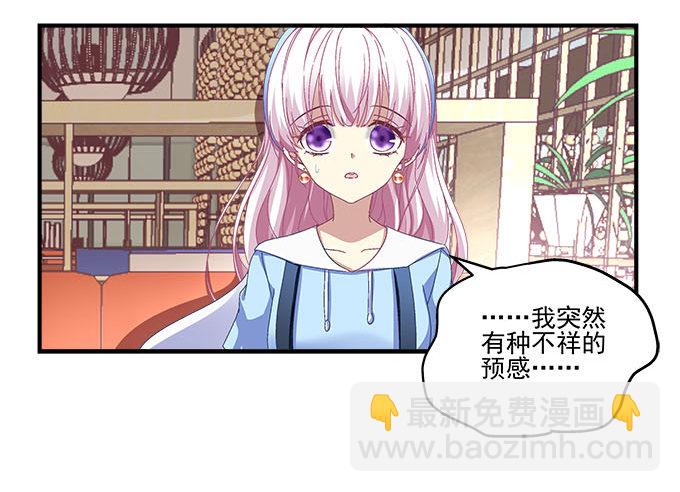 23话 不一样的他(1/2)-第23话