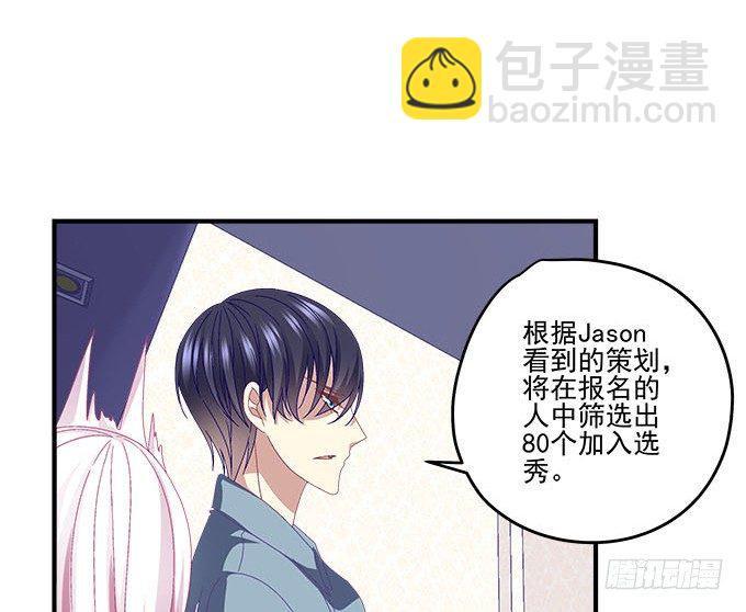 23话 不一样的他(1/2)-第23话