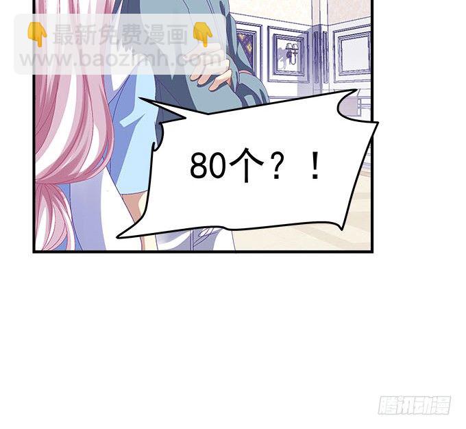 23话 不一样的他(1/2)-第23话