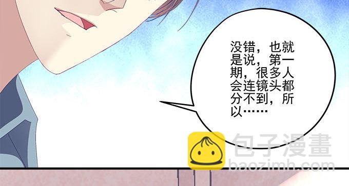 23话 不一样的他(1/2)-第23话