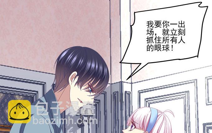 23话 不一样的他(1/2)-第23话