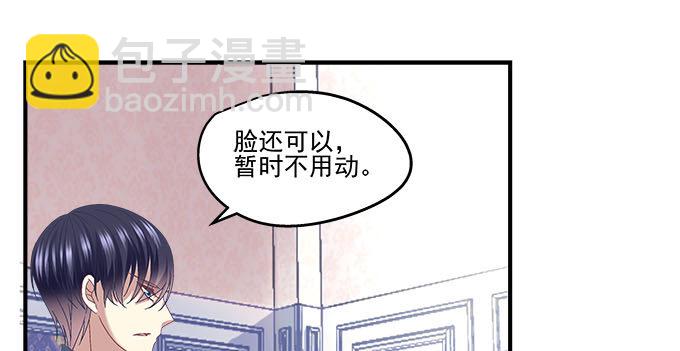 23话 不一样的他(1/2)-第23话