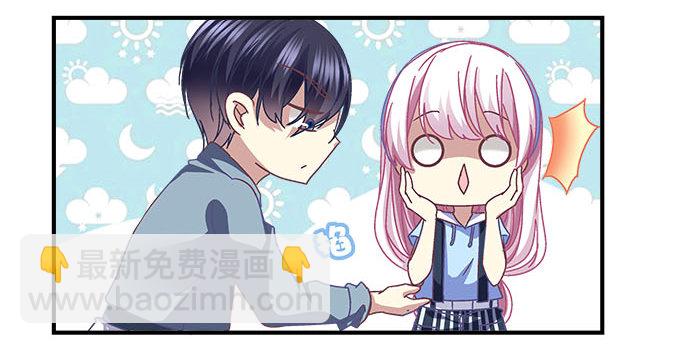 23话 不一样的他(1/2)-第23话