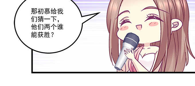 219话 套路深(1/3)-第221话