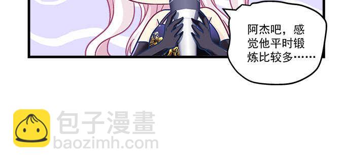 219话 套路深(1/3)-第221话