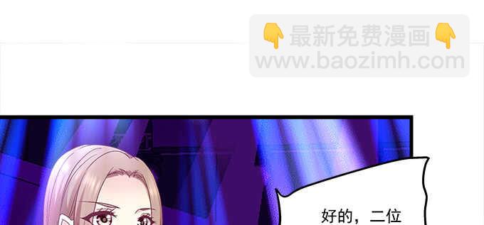 219话 套路深(1/3)-第221话