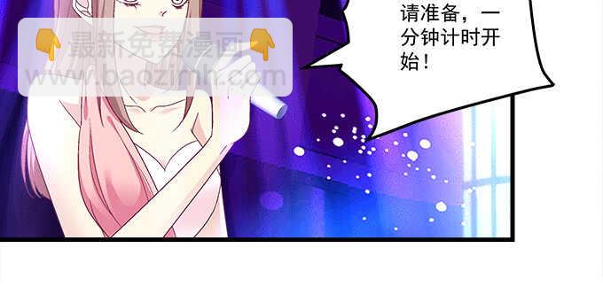 219话 套路深(1/3)-第221话
