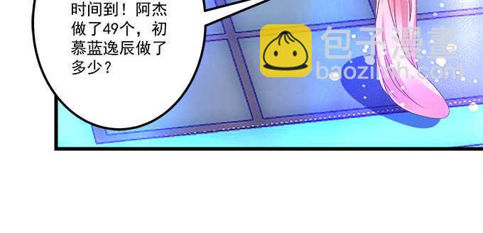 219话 套路深(1/3)-第221话