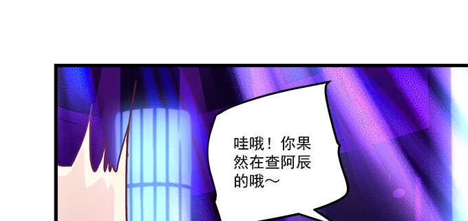 219话 套路深(1/3)-第221话