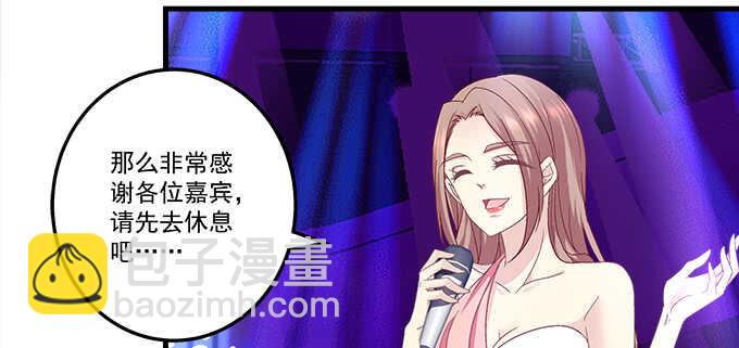 219话 套路深(1/3)-第221话