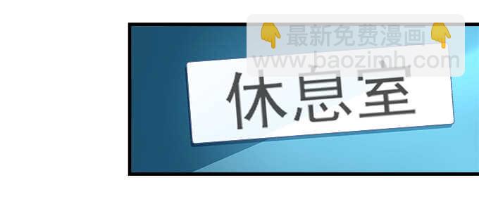 219话 套路深(1/3)-第221话