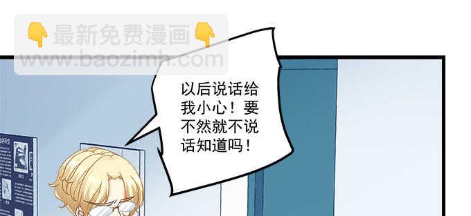 219话 套路深(1/3)-第221话
