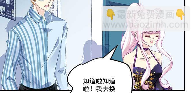 219话 套路深(1/3)-第221话