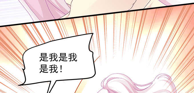 219话 套路深(1/3)-第221话