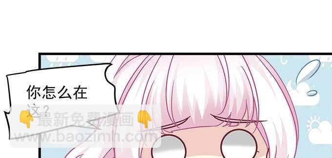219话 套路深(1/3)-第221话
