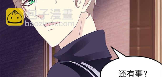 221话 沉迷初慕美颜(1/2)-第223话
