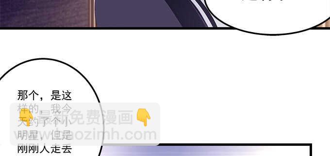 221话 沉迷初慕美颜(1/2)-第223话
