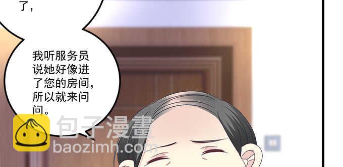 221话 沉迷初慕美颜(1/2)-第223话