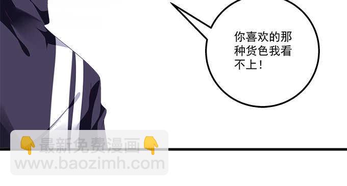 221话 沉迷初慕美颜(1/2)-第223话