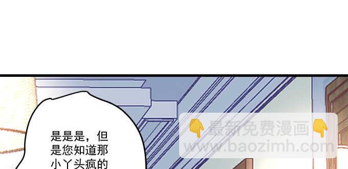 221话 沉迷初慕美颜(1/2)-第223话