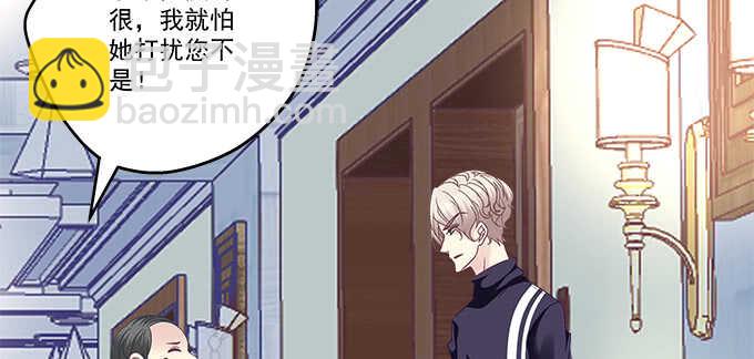 221话 沉迷初慕美颜(1/2)-第223话