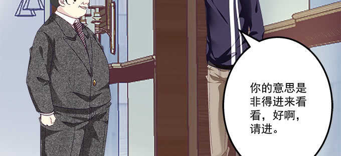 221话 沉迷初慕美颜(1/2)-第223话