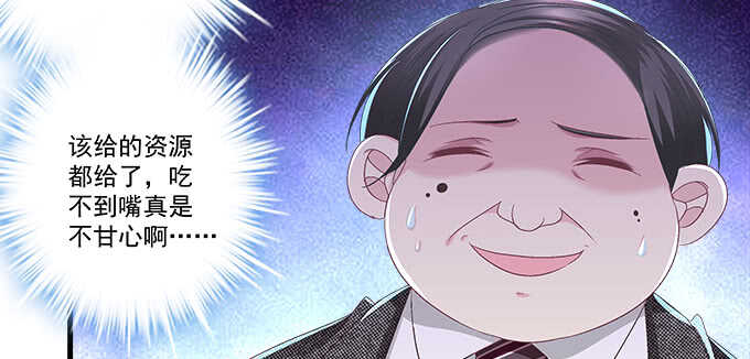 221话 沉迷初慕美颜(1/2)-第223话