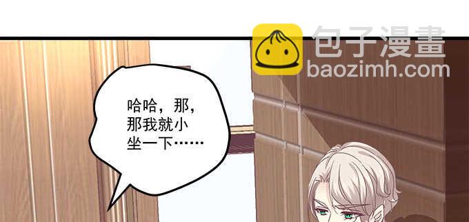 221话 沉迷初慕美颜(1/2)-第223话