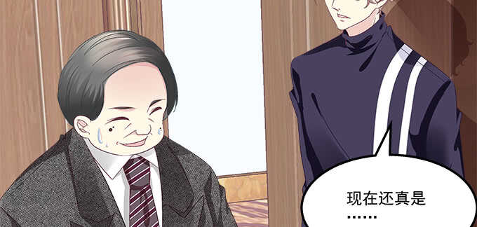 221话 沉迷初慕美颜(1/2)-第223话