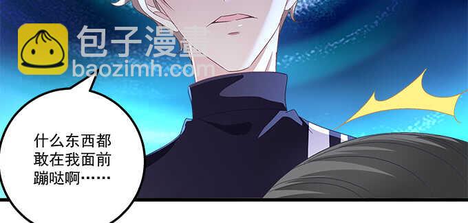 221话 沉迷初慕美颜(1/2)-第223话