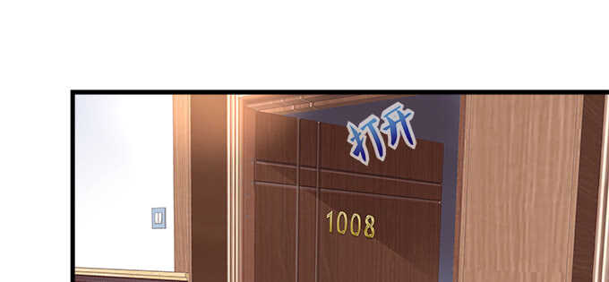 221话 沉迷初慕美颜(1/2)-第223话