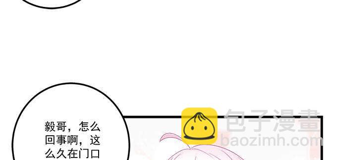 221话 沉迷初慕美颜(1/2)-第223话