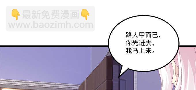 221话 沉迷初慕美颜(1/2)-第223话