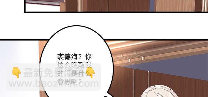 221话 沉迷初慕美颜(1/2)-第223话