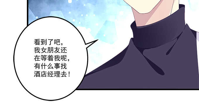 221话 沉迷初慕美颜(1/2)-第223话